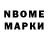 Марки 25I-NBOMe 1,8мг Hg Ueb